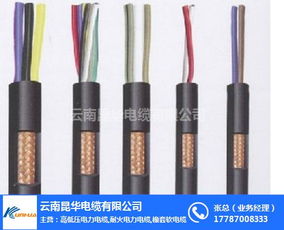 铝芯电力电缆供应 大理铝芯电力电缆及昆华电线电缆价格解析